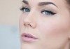 Eyeliner Çekme Rehberi Eyeliner çekme rehberi